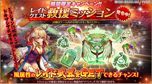 画像ギャラリー No.008のサムネイル画像 / 「神姫PROJECT A」,期間限定でサタンとニケが水着姿で登場。イベント限定水着神姫が手に入るレイドイベントも開催中