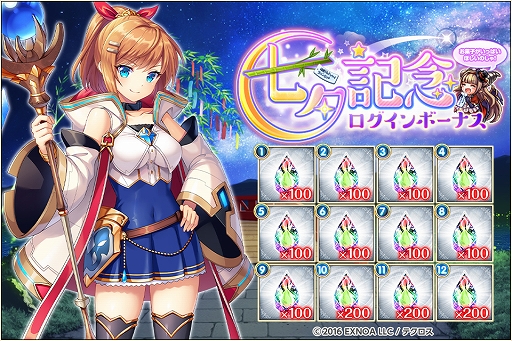 画像ギャラリー No.009のサムネイル画像 / 「神姫PROJECT A」,期間限定でサタンとニケが水着姿で登場。イベント限定水着神姫が手に入るレイドイベントも開催中