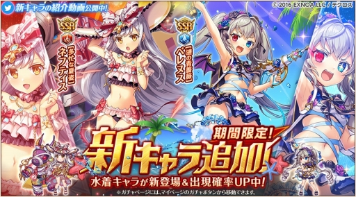 画像ギャラリー No.002のサムネイル画像 / 「神姫PROJECT A」，水着衣装のネフティスとベレヌス登場
