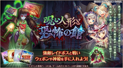 画像ギャラリー No.005のサムネイル画像 / 「神姫PROJECT A」，水着衣装のネフティスとベレヌス登場