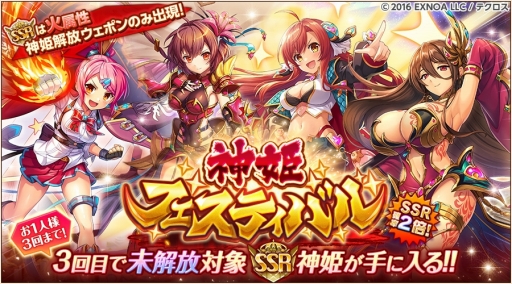画像ギャラリー No.008のサムネイル画像 / 「神姫PROJECT A」，水着衣装のネフティスとベレヌス登場
