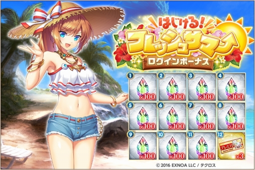 画像ギャラリー No.009のサムネイル画像 / 「神姫PROJECT A」，水着衣装のネフティスとベレヌス登場