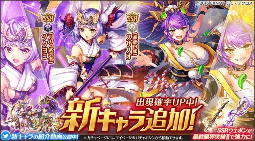 画像ギャラリー No.004のサムネイル画像 / 「神姫PROJECT A」6.5周年記念“毎日最高100連無料!プレゼントルーレットガチャ”開催