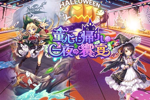 画像ギャラリー No.007のサムネイル画像 / 「神姫PROJECT A」，ブリュンヒルデ＆ユースティティアが新衣装で登場。SSR幻獣が手に入る降臨戦も開催