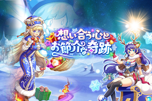 画像ギャラリー No.003のサムネイル画像 / 「神姫PROJECT A」，パールヴァティーとラクシュミーが新衣装で登場