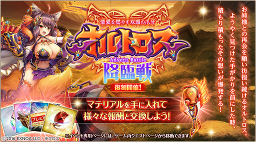 画像ギャラリー No.004のサムネイル画像 / 「神姫PROJECT A」，パールヴァティーとラクシュミーが新衣装で登場