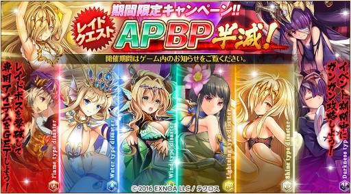 画像ギャラリー No.005のサムネイル画像 / 「神姫PROJECT A」，パールヴァティーとラクシュミーが新衣装で登場