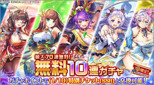 画像ギャラリー No.005のサムネイル画像 / 「神姫PROJECT A」,「タナトス」&「アガリアレプト」がクリスマス衣装で登場。消費AP特別ミッションも開催中