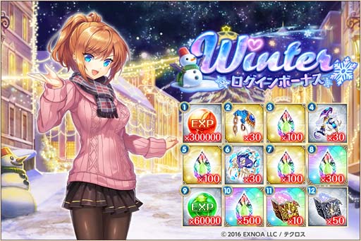 画像ギャラリー No.009のサムネイル画像 / 「神姫PROJECT A」,「タナトス」&「アガリアレプト」がクリスマス衣装で登場。消費AP特別ミッションも開催中