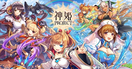 画像ギャラリー No.006のサムネイル画像 / 「神姫PROJECT A」,メティスとシャイターンがクリスマス衣装で登場する期間限定イベントを開催