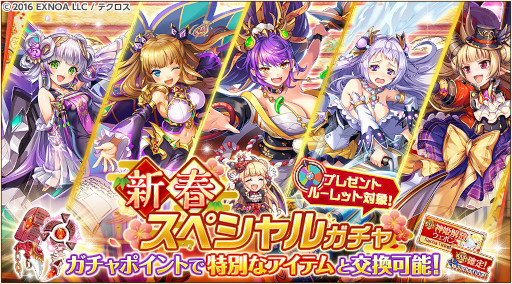 画像ギャラリー No.002のサムネイル画像 / 「神姫PROJECT A」,“ルーレットガチャ”を開催。“ヒュプノス”などが晴れ着で登場