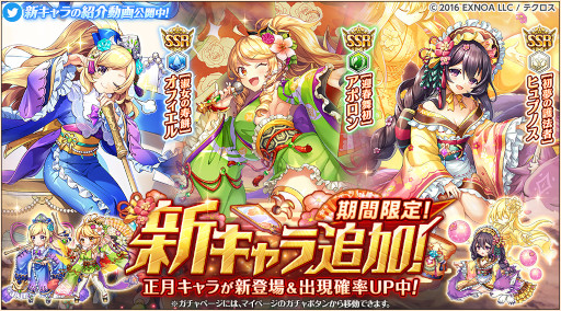 画像ギャラリー No.003のサムネイル画像 / 「神姫PROJECT A」,“ルーレットガチャ”を開催。“ヒュプノス”などが晴れ着で登場