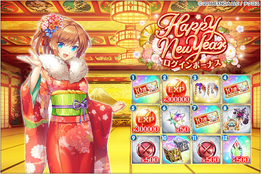 画像ギャラリー No.008のサムネイル画像 / 「神姫PROJECT A」,“ルーレットガチャ”を開催。“ヒュプノス”などが晴れ着で登場
