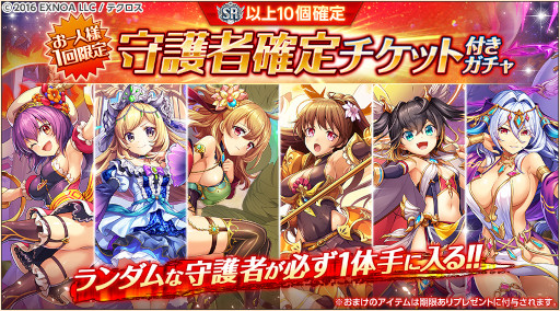 画像ギャラリー No.009のサムネイル画像 / 「神姫PROJECT A」,“ルーレットガチャ”を開催。“ヒュプノス”などが晴れ着で登場