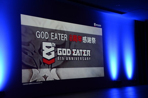 画像ギャラリー No.002のサムネイル画像 / 「ゴッドイーター 8周年記念イベント」レポート。「GOD EATER 3」「GOD EATER RESONANT OPS」の最新情報が発表に