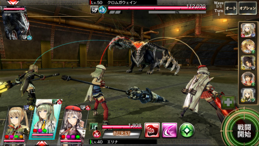 画像ギャラリー No.048のサムネイル画像 / 「ゴッドイーター 8周年記念イベント」レポート。「GOD EATER 3」「GOD EATER RESONANT OPS」の最新情報が発表に