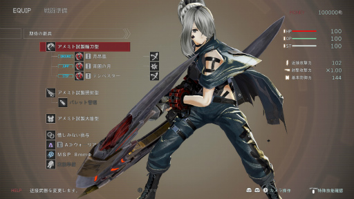 画像ギャラリー No.001のサムネイル画像 / 「GOD EATER 3」最新プレイアブルバージョン試遊レポート。気になる新神機や新アクションの使い勝手は