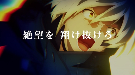 画像ギャラリー No.004のサムネイル画像 / 「GOD EATER 3」，本日12月3日に本告のTVCM映像が公開。YouTubeにて視聴が可能に