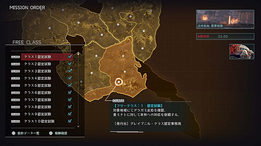 画像ギャラリー No.005のサムネイル画像 / 「GOD EATER 3」,今後のアップデートで追加される,さまざまな新コンテンツの詳細が明らかに