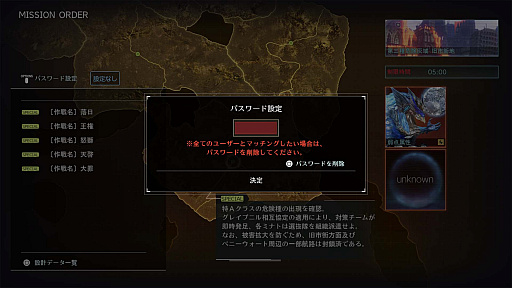 画像ギャラリー No.027のサムネイル画像 / 「GOD EATER 3」,今後のアップデートで追加される,さまざまな新コンテンツの詳細が明らかに