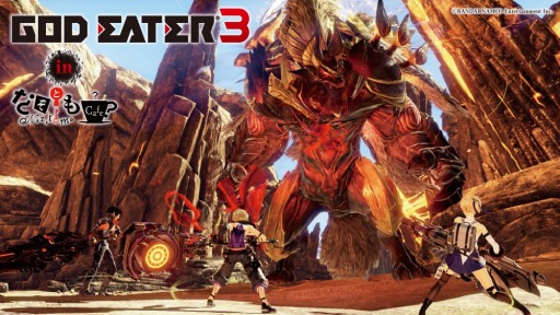 画像ギャラリー No.001のサムネイル画像 / 「なぞともカフェ」が「GOD EATER 3」とコラボ。謎解きイベント「アラガミ討伐ミッション〜灰域踏破船ナゾトモカフェ〜」が3月21日より開催