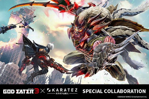 画像ギャラリー No.002のサムネイル画像 / 「カラオケの鉄人」が「GOD EATER 3」とのコラボキャンペーンを本日より開催