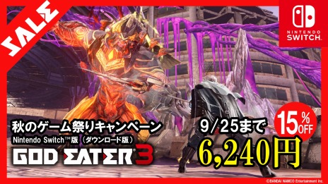 画像ギャラリー No.014のサムネイル画像 / 「GOD EATER 3」のアップデートVer.2.00が配信。新エピソード「過去との邂逅＜クレア編＞」や新アラガミが登場。Switch版の15％オフセールも