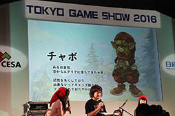 画像ギャラリー No.002のサムネイル画像 / ［TGS 2016］DMM.com POWERCHORD STUDIO×ブラウニーズの強力タッグが放つ，スマホ向け新作「EGGLIA 〜赤いぼうしの伝説〜」が発表に