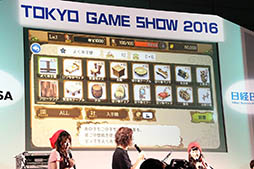 画像ギャラリー No.006のサムネイル画像 / ［TGS 2016］DMM.com POWERCHORD STUDIO×ブラウニーズの強力タッグが放つ，スマホ向け新作「EGGLIA 〜赤いぼうしの伝説〜」が発表に