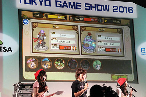 画像ギャラリー No.009のサムネイル画像 / ［TGS 2016］DMM.com POWERCHORD STUDIO×ブラウニーズの強力タッグが放つ，スマホ向け新作「EGGLIA 〜赤いぼうしの伝説〜」が発表に
