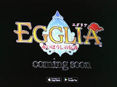 ［TGS 2016］DMM.com POWERCHORD STUDIO×ブラウニーズの強力タッグが放つ，スマホ向け新作「EGGLIA 〜赤いぼうしの伝説〜」が発表に