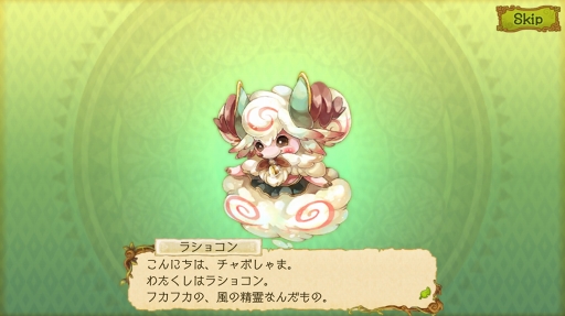 画像ギャラリー No.026のサムネイル画像 / 独立から4年――ブラウニーズが“新たなレジェンド”を生む。スマホ向けRPG「EGGLIA 〜赤いぼうしの伝説〜」開発者インタビュー