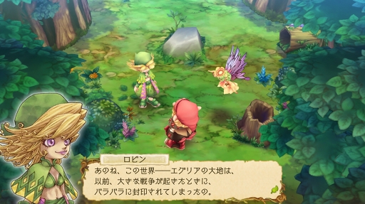 画像ギャラリー No.001のサムネイル画像 / 自分だけの世界を創るスマホ向けRPG「EGGLIA 〜赤いぼうしの伝説〜」プレイレポート。ブラウニーズファンの心を満たす“らしさ”が溢れた良作だ