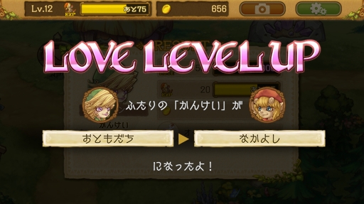 画像ギャラリー No.007のサムネイル画像 / 自分だけの世界を創るスマホ向けRPG「EGGLIA 〜赤いぼうしの伝説〜」プレイレポート。ブラウニーズファンの心を満たす“らしさ”が溢れた良作だ