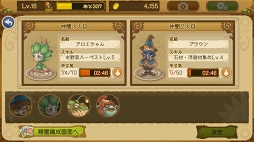 画像ギャラリー No.013のサムネイル画像 / 自分だけの世界を創るスマホ向けRPG「EGGLIA 〜赤いぼうしの伝説〜」プレイレポート。ブラウニーズファンの心を満たす“らしさ”が溢れた良作だ