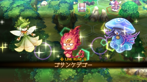 画像ギャラリー No.015のサムネイル画像 / 自分だけの世界を創るスマホ向けRPG「EGGLIA 〜赤いぼうしの伝説〜」プレイレポート。ブラウニーズファンの心を満たす“らしさ”が溢れた良作だ