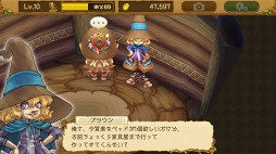 画像ギャラリー No.024のサムネイル画像 / 自分だけの世界を創るスマホ向けRPG「EGGLIA 〜赤いぼうしの伝説〜」プレイレポート。ブラウニーズファンの心を満たす“らしさ”が溢れた良作だ