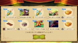 画像ギャラリー No.028のサムネイル画像 / 自分だけの世界を創るスマホ向けRPG「EGGLIA 〜赤いぼうしの伝説〜」プレイレポート。ブラウニーズファンの心を満たす“らしさ”が溢れた良作だ