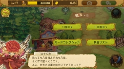 画像ギャラリー No.030のサムネイル画像 / 自分だけの世界を創るスマホ向けRPG「EGGLIA 〜赤いぼうしの伝説〜」プレイレポート。ブラウニーズファンの心を満たす“らしさ”が溢れた良作だ