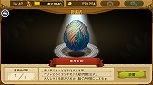 画像ギャラリー No.003のサムネイル画像 / 「EGGLIA 〜赤いぼうしの伝説〜」で有料コンテンツ「ゴブリンと太陽の雫編」が配信開始。ゴブリン族の姉弟を中心にした物語を楽しめる
