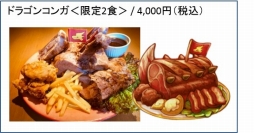 画像ギャラリー No.002のサムネイル画像 / 「EGGLIA〜赤いぼうしの伝説〜」のサントラ発売記念イベントが11月25日に開催決定。参加申込みは本日から11月13日まで