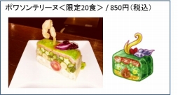 画像ギャラリー No.005のサムネイル画像 / 「EGGLIA〜赤いぼうしの伝説〜」のサントラ発売記念イベントが11月25日に開催決定。参加申込みは本日から11月13日まで