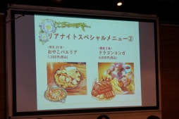 画像ギャラリー No.003のサムネイル画像 / 「EGGLIA」に新ミニゲーム「にげろ!アロエちゃん!」が近日実装へ。音楽制作秘話が語られた「音楽の夕べ〜EGGLIA Night〜」をレポート