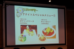 画像ギャラリー No.004のサムネイル画像 / 「EGGLIA」に新ミニゲーム「にげろ!アロエちゃん!」が近日実装へ。音楽制作秘話が語られた「音楽の夕べ〜EGGLIA Night〜」をレポート