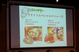 画像ギャラリー No.005のサムネイル画像 / 「EGGLIA」に新ミニゲーム「にげろ!アロエちゃん!」が近日実装へ。音楽制作秘話が語られた「音楽の夕べ〜EGGLIA Night〜」をレポート