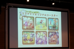 画像ギャラリー No.007のサムネイル画像 / 「EGGLIA」に新ミニゲーム「にげろ!アロエちゃん!」が近日実装へ。音楽制作秘話が語られた「音楽の夕べ〜EGGLIA Night〜」をレポート