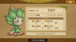 画像ギャラリー No.016のサムネイル画像 / 「EGGLIA」に新ミニゲーム「にげろ!アロエちゃん!」が近日実装へ。音楽制作秘話が語られた「音楽の夕べ〜EGGLIA Night〜」をレポート