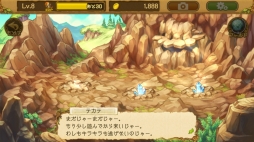画像ギャラリー No.019のサムネイル画像 / 「EGGLIA」に新ミニゲーム「にげろ!アロエちゃん!」が近日実装へ。音楽制作秘話が語られた「音楽の夕べ〜EGGLIA Night〜」をレポート