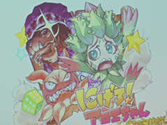 「EGGLIA」に新ミニゲーム「にげろ！アロエちゃん！」が近日実装へ。音楽制作秘話が語られた「音楽の夕べ〜EGGLIA Night〜」をレポート