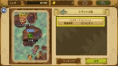 画像ギャラリー No.005のサムネイル画像 / 「EGGLIA」にミニゲーム「にげろ!アロエちゃん」が実装